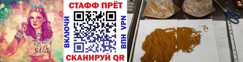 Купить закладку ГАШ  МАРИХУАНА  COCAIN  A PVP  МЕФ  Шадринск