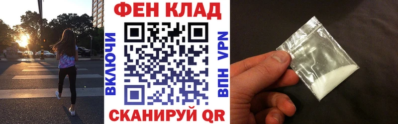 Купить закладки  Шадринск  Амфетамин Розовый 