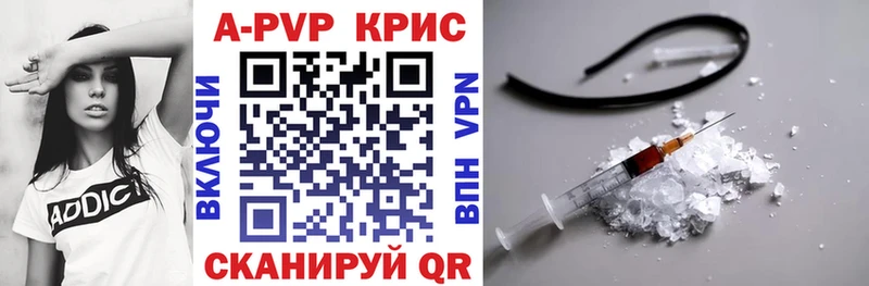 Alfa_PVP СК КРИС Шадринск