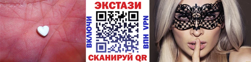 Купить закладки  Шадринск  Экстази XTC 