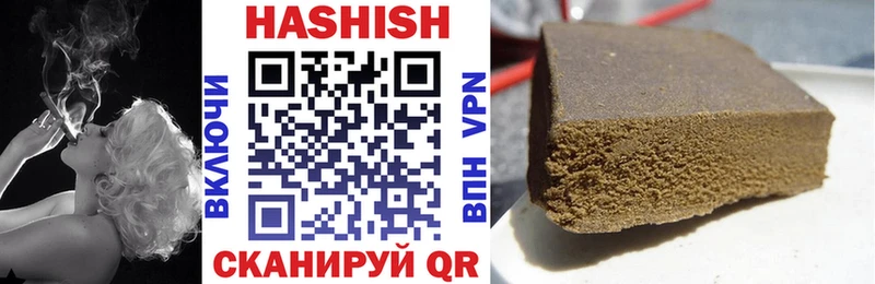 Купить где  Шадринск  ГАШИШ ice o lator 