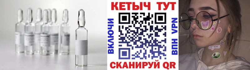 Купить закладки  Шадринск  Кетамин VHQ 