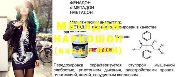 метамфетамин Горнозаводск