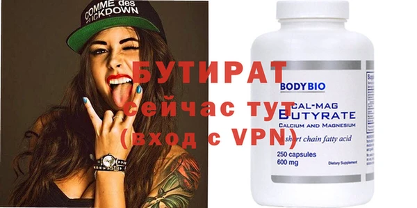 МДПВ Горняк