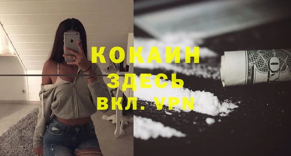 метамфетамин Горнозаводск