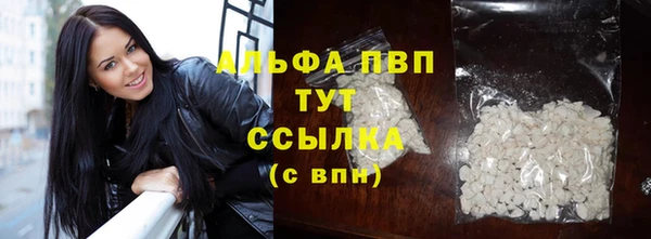 метамфетамин Горнозаводск
