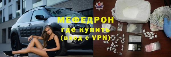 МДПВ Горняк