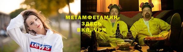 мяу мяу мука Горно-Алтайск