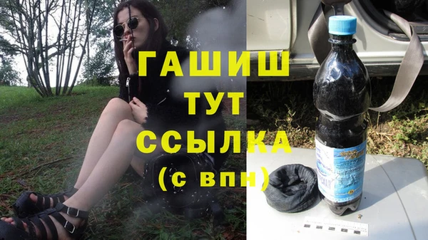 метамфетамин Горнозаводск