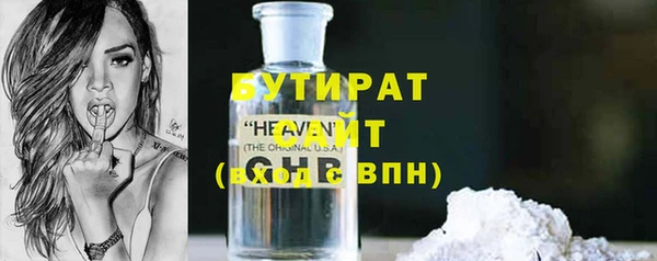 мяу мяу мука Горно-Алтайск