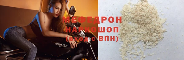 метамфетамин Горнозаводск