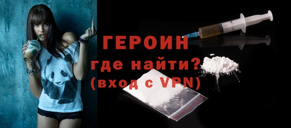 МДПВ Горняк