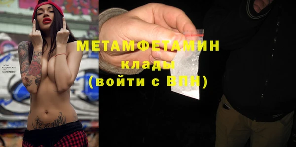 МДПВ Горняк