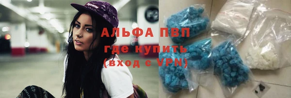 метамфетамин Горнозаводск
