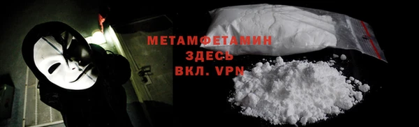 МДПВ Горняк