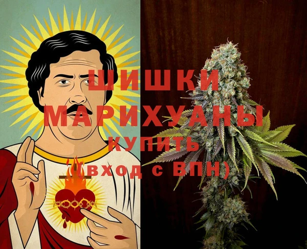 метамфетамин Горнозаводск