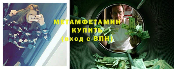 МДПВ Горняк