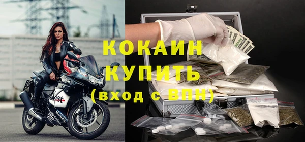 метамфетамин Горнозаводск