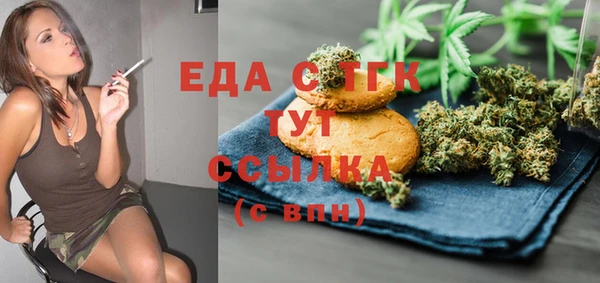 метамфетамин Горнозаводск