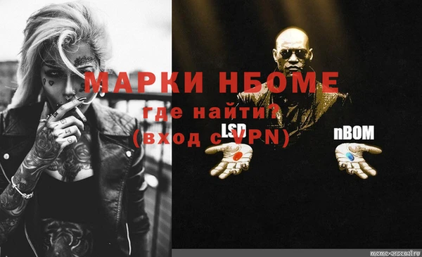 метамфетамин Горнозаводск
