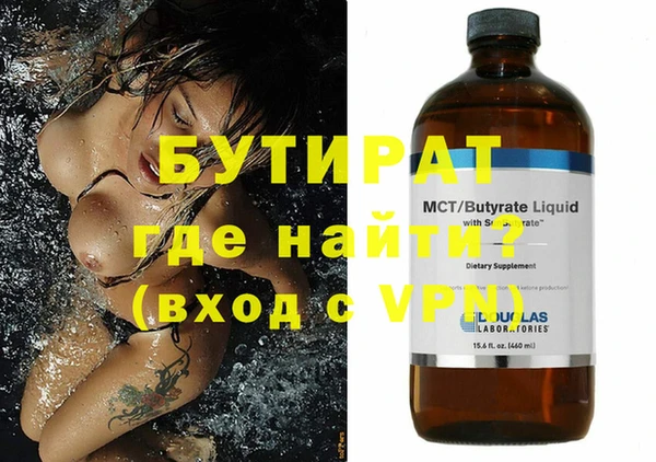 МДПВ Горняк