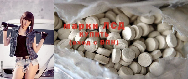 метамфетамин Горнозаводск
