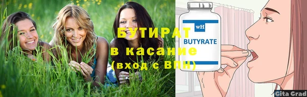 метамфетамин Горнозаводск
