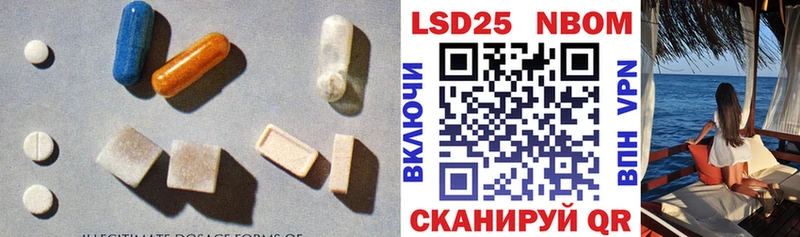 ЛСД экстази ecstasy  Купить закладки  Шадринск 