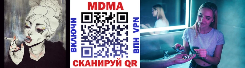 МДМА кристаллы  Купить закладки  Шадринск 