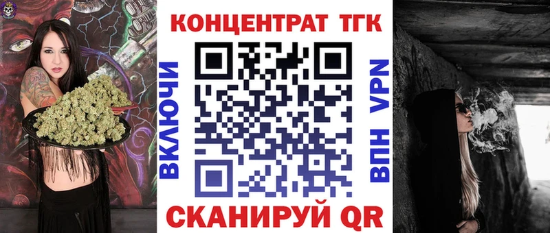 Купить где  Шадринск  ТГК вейп 