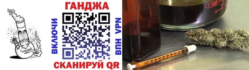 Купить  Шадринск  Конопля индика 